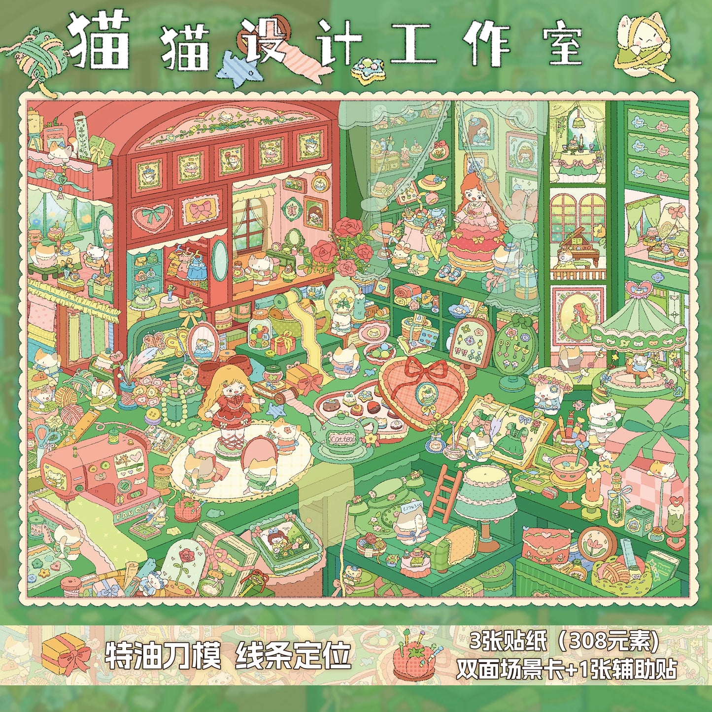 The Maximalist Home A Date with Spring Cottage in Bloom 3D Sticker Scene