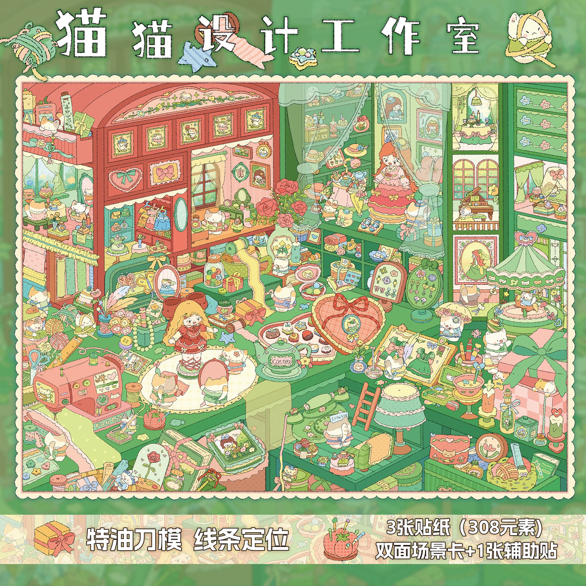 The Maximalist Home A Date with Spring Cottage in Bloom 3D Sticker Scene