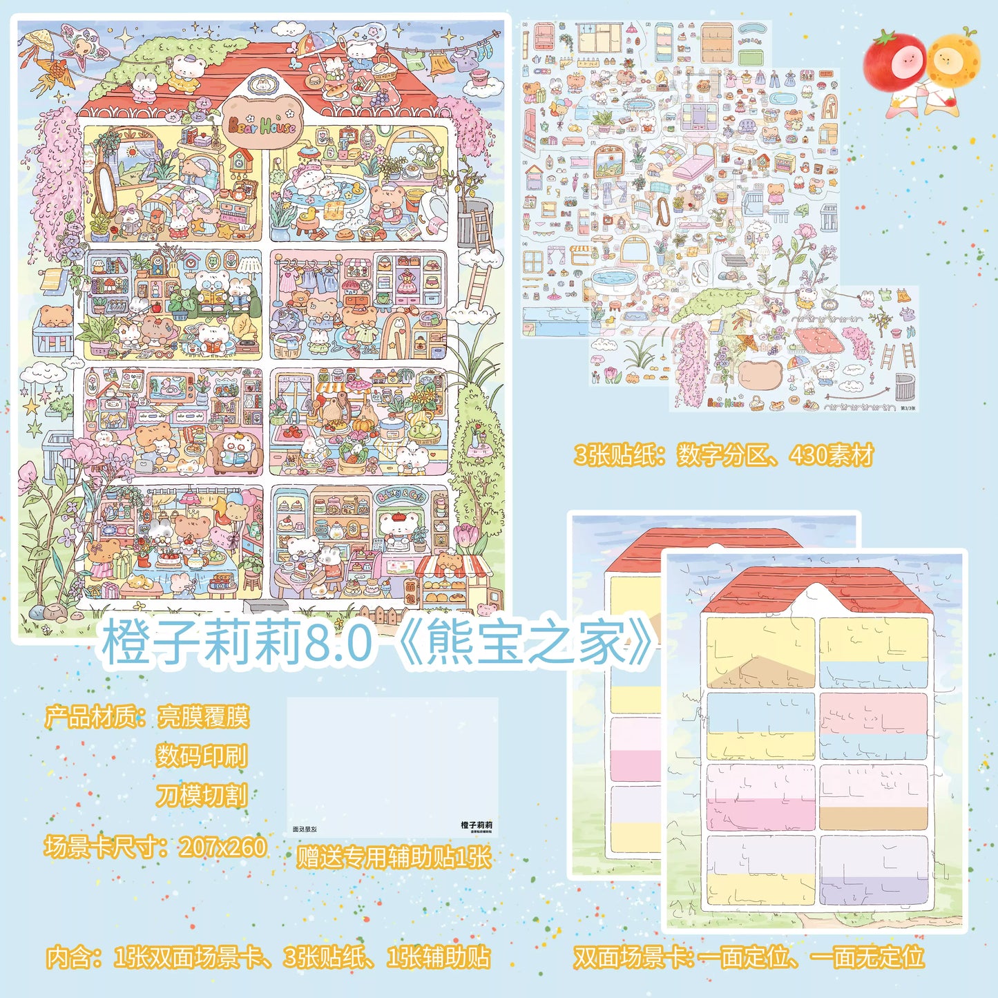Tiny Animal Friends 3D Scene Sticker