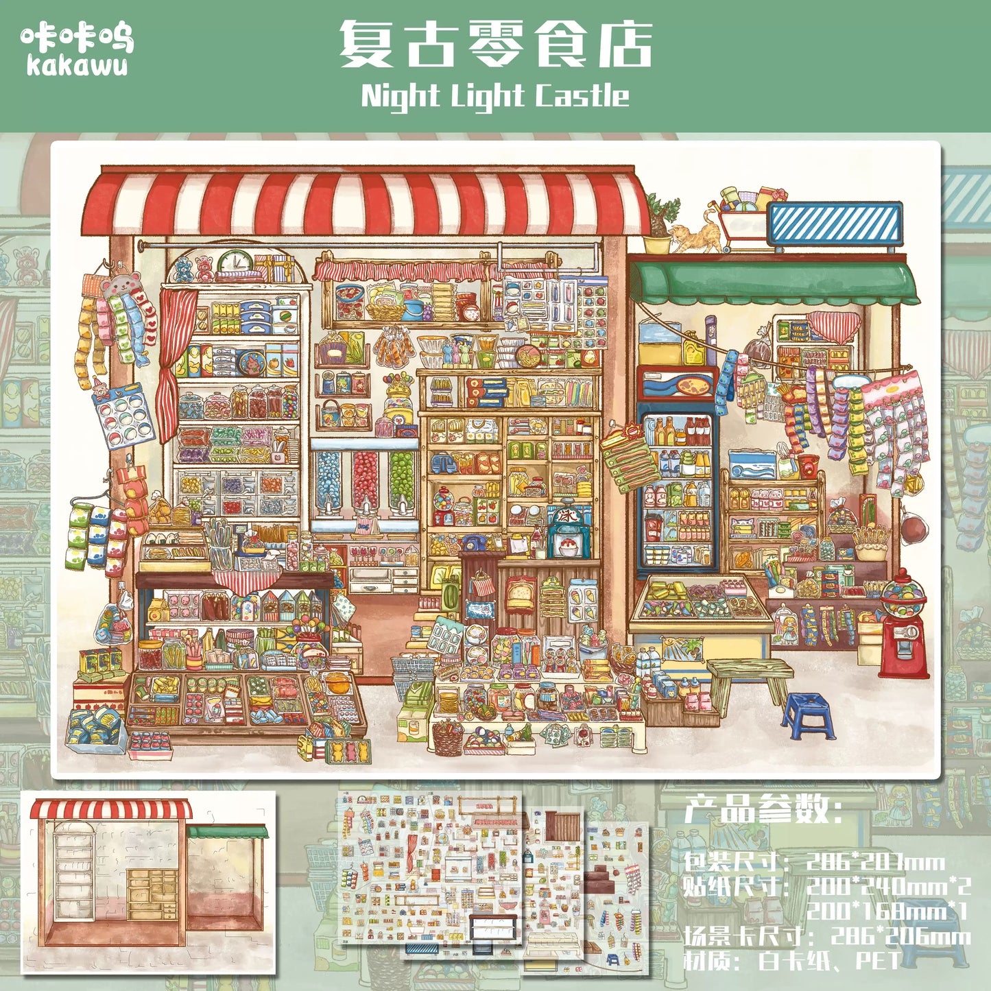 DIY British Living Room Vintage Shop 3D Sticker Scenes