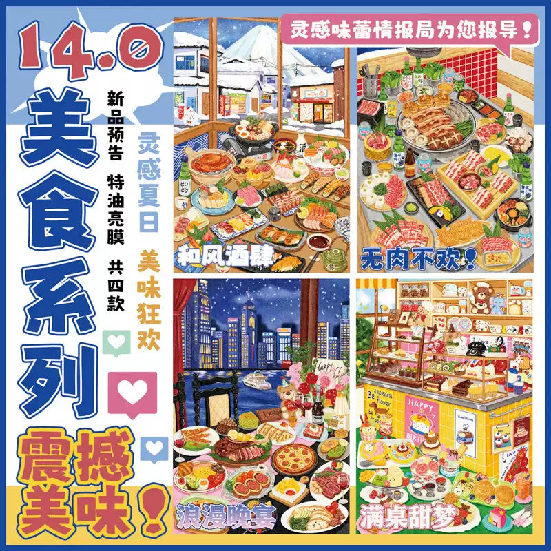 Make a Meal Sticker