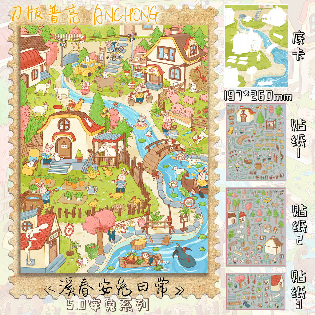 Kawaii Animal Town Snow Night 3D Scene Sticker