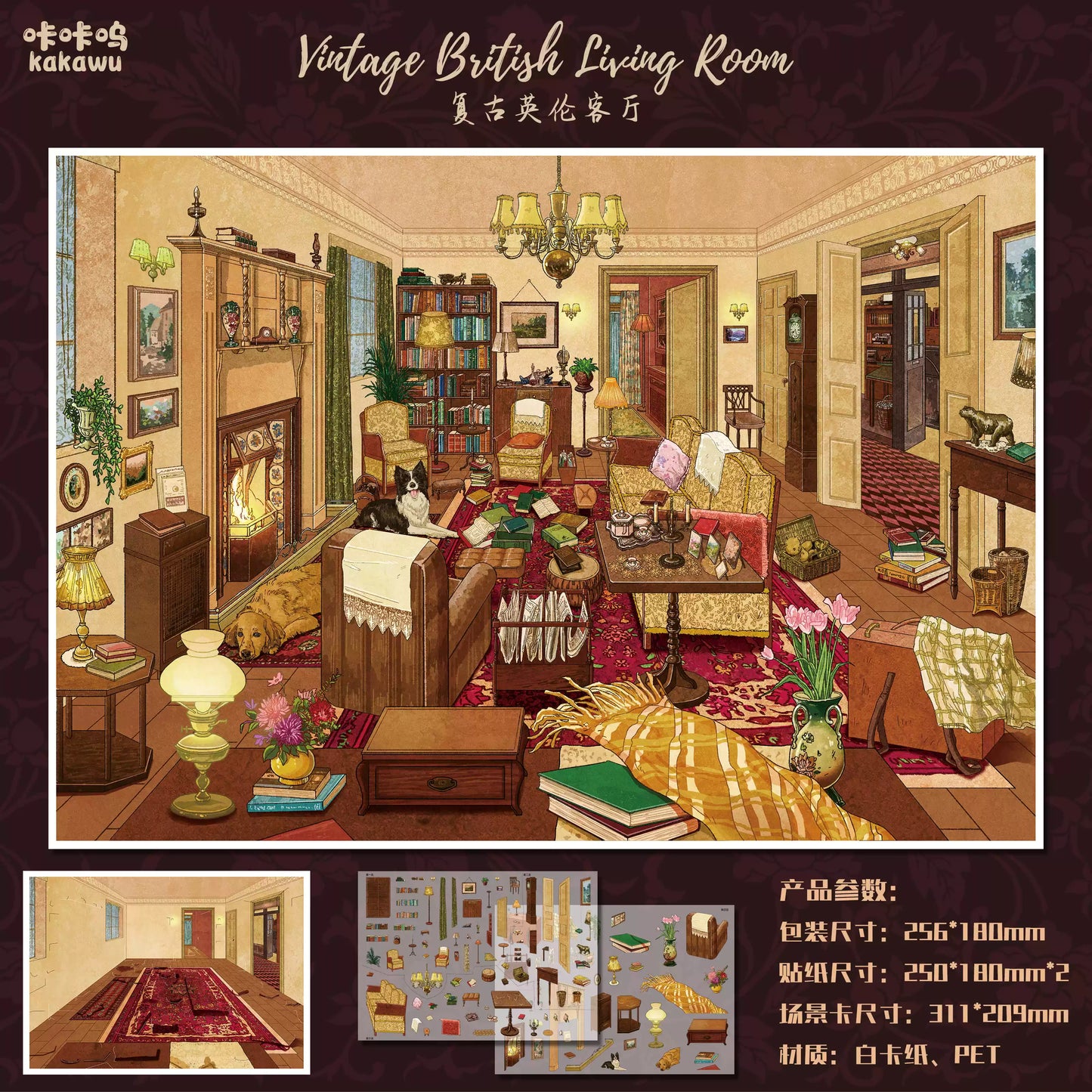 DIY British Living Room Vintage Shop 3D Sticker Scenes