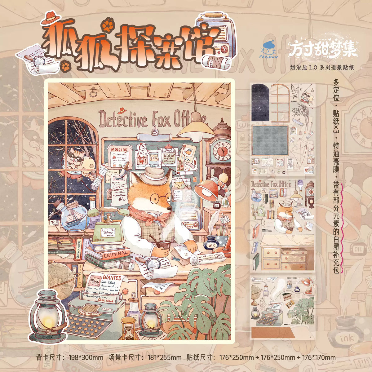 DIY Dreamy Cute Cat House 3D Miniature Scene Sticker Game