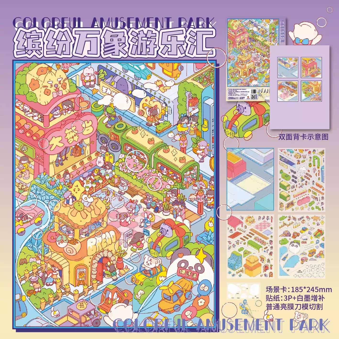 Izakaya Baking Kitchen Museum Tour Day Grocery Store 3D Sticker Scene