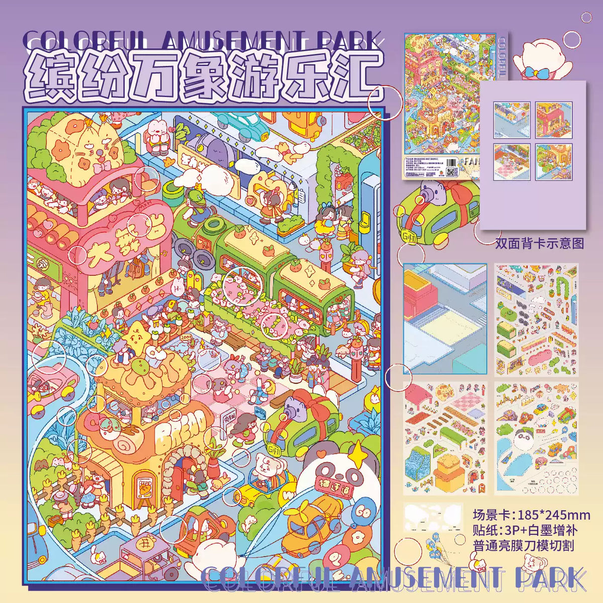 Izakaya Baking Kitchen Museum Tour Day Grocery Store 3D Sticker Scene