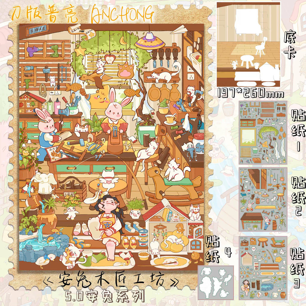 Kawaii Animal Town Snow Night 3D Scene Sticker