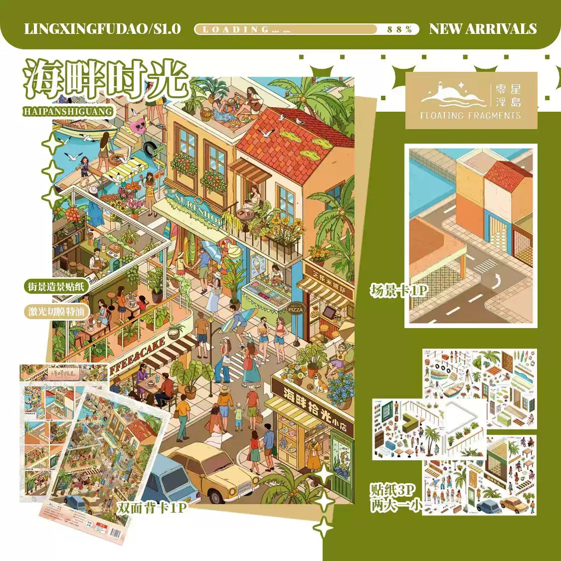 DIY Autumn Garden Villa Azure Isle Retreat Big Size 3D Sticker Scene