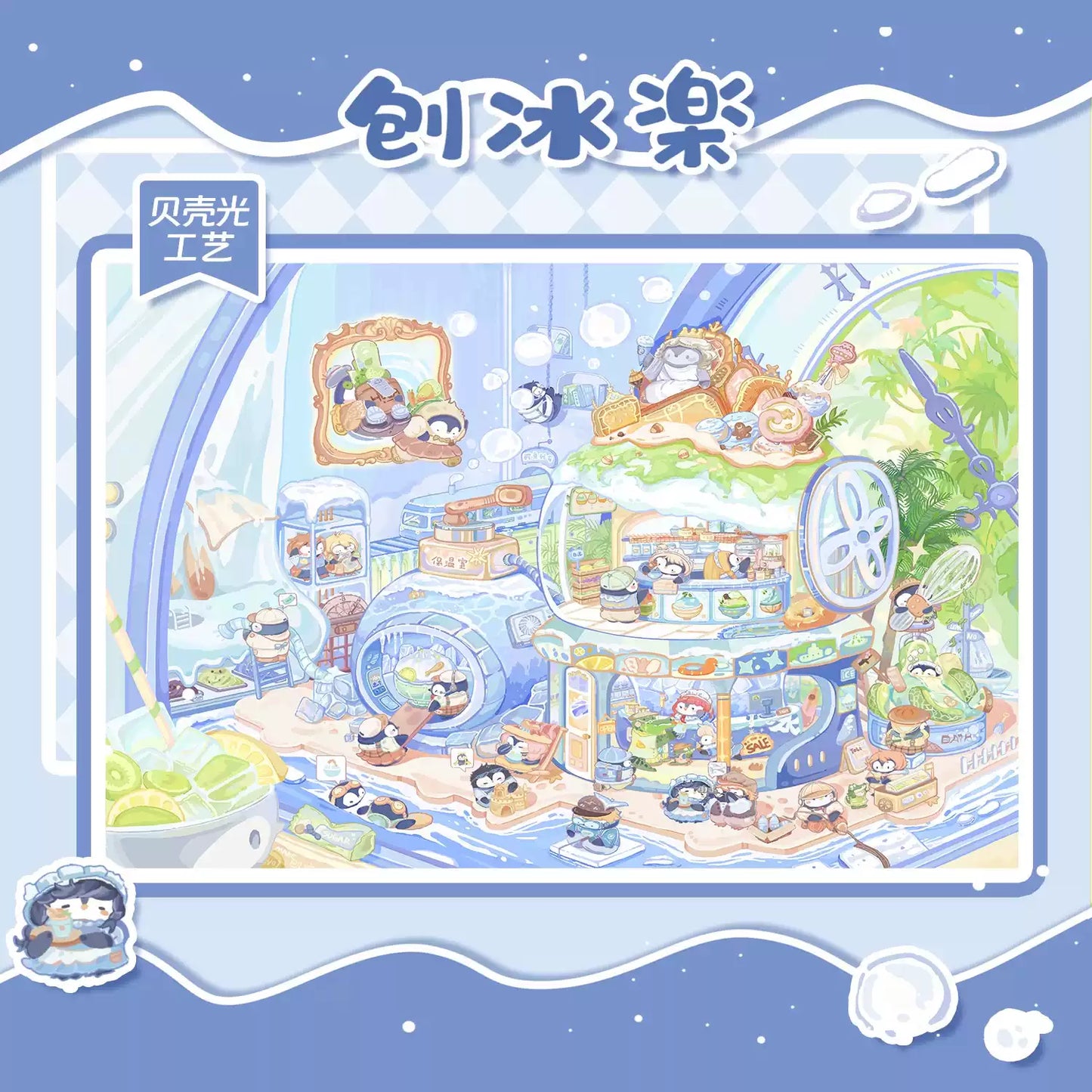 Japanese Rolled Omelet Pumpkin Dream House Mother-of-pearl Finish Sticker