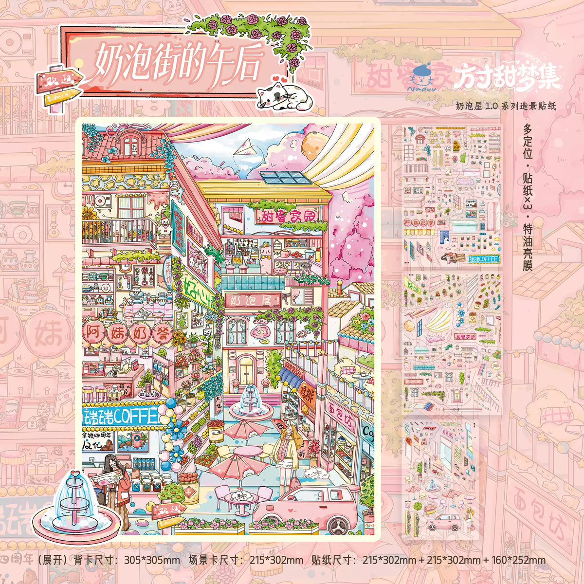 DIY Dreamy Cute Cat House 3D Miniature Scene Sticker Game