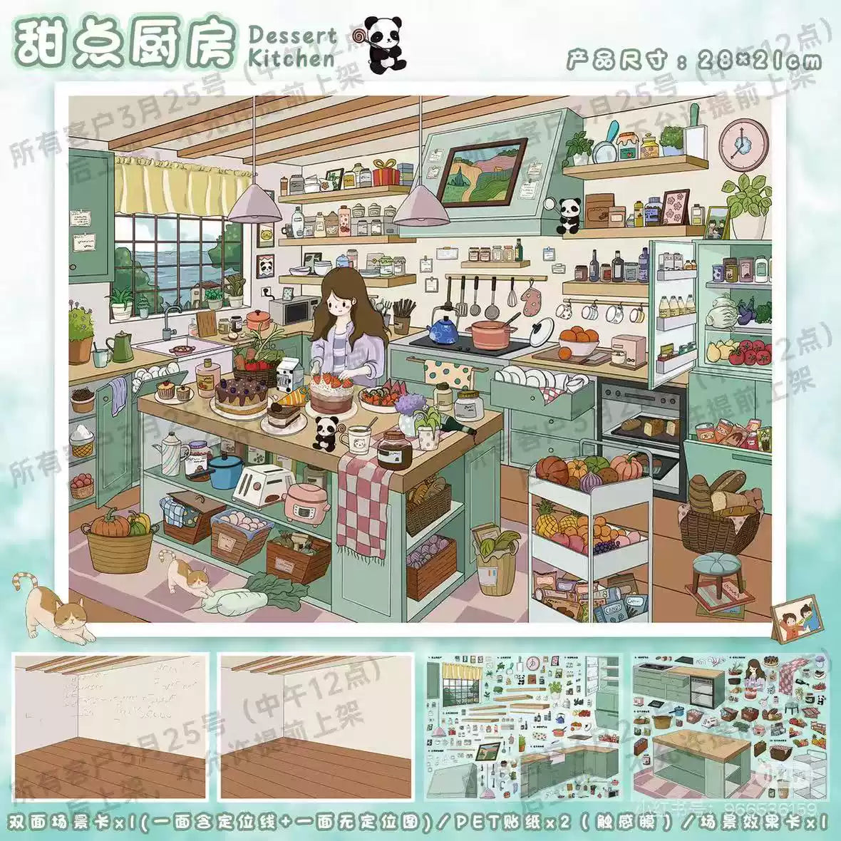 DIY Pleasant Office Dessert Kitchen Autumn Countryside 3D Scene Sticker
