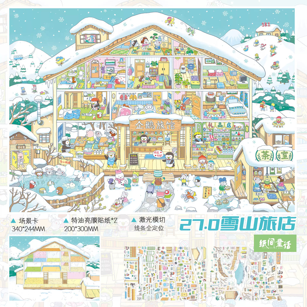 Hot Pot Buffet Snack market Snowy Mountain Hotel 3D Scene Sticker