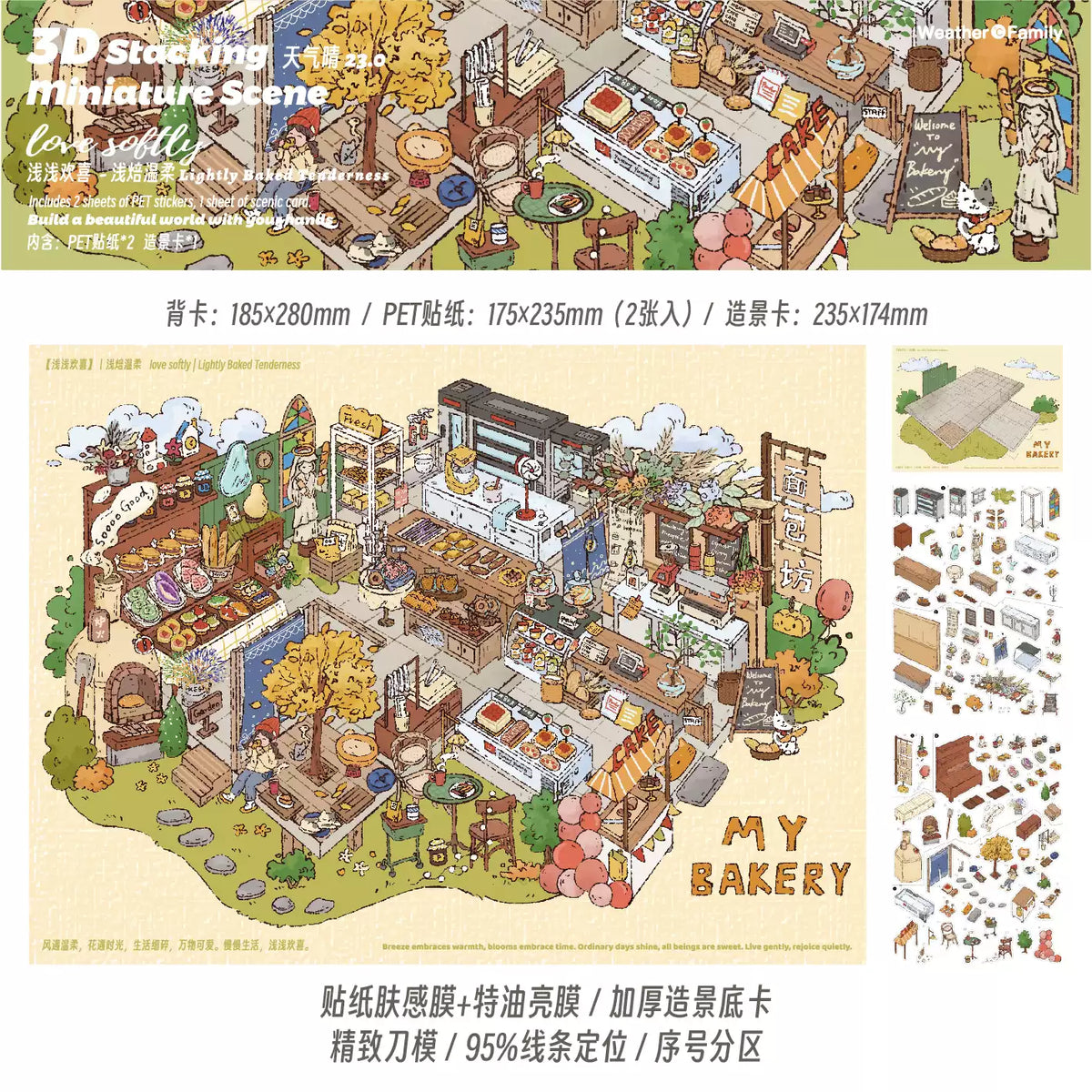 Green Garden Tree house 3D Miniature Scene Sticker