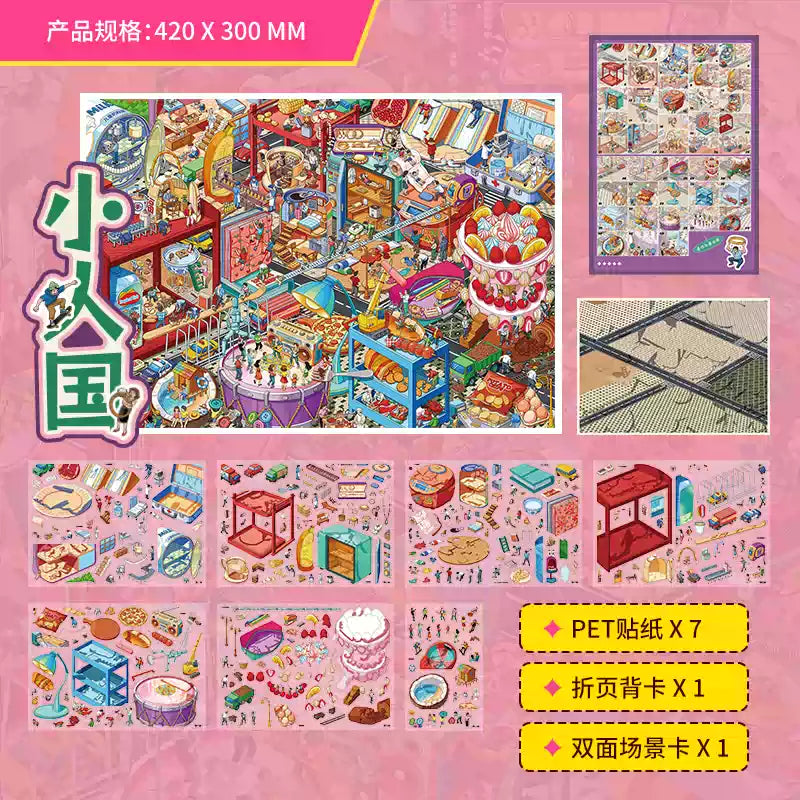 Izakaya Baking Kitchen Museum Tour Day Grocery Store 3D Sticker Scene