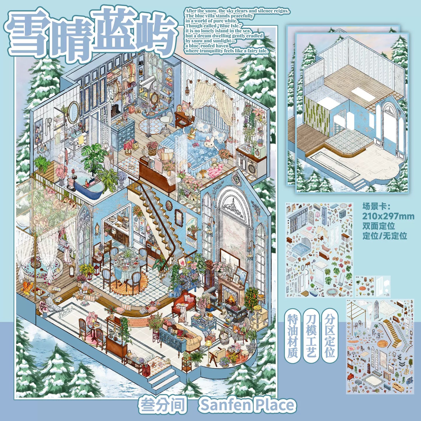 DIY Autumn Garden Villa Azure Isle Retreat Big Size 3D Sticker Scene