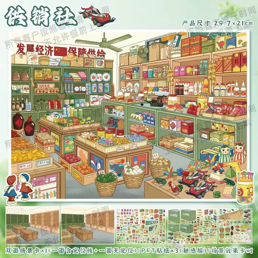 Hot Pot Buffet Snack market Snowy Mountain Hotel 3D Scene Sticker