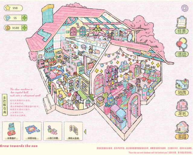 Metting Roses Stardust At Fingertips Snug Villa 3D Scene Sticker