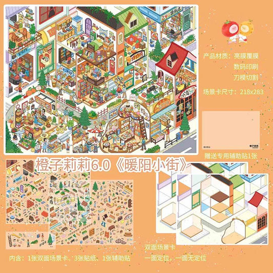 Seasonal Street Scene Stickers