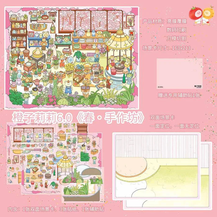 Seasonal Street Scene Stickers