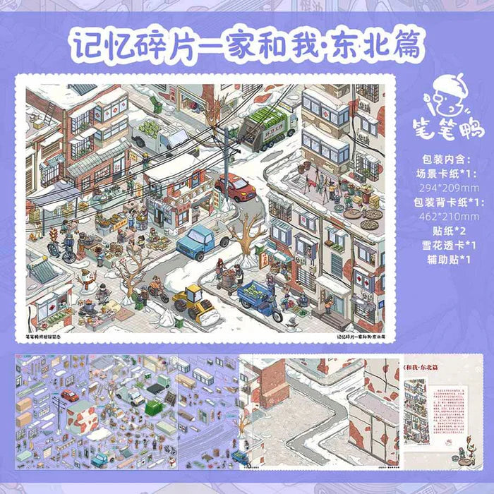 Cat Apartment Little Wood Workshop 3D Scene Stickers