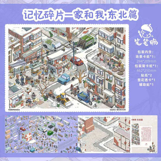 Cat Apartment Little Wood Workshop 3D Scene Stickers
