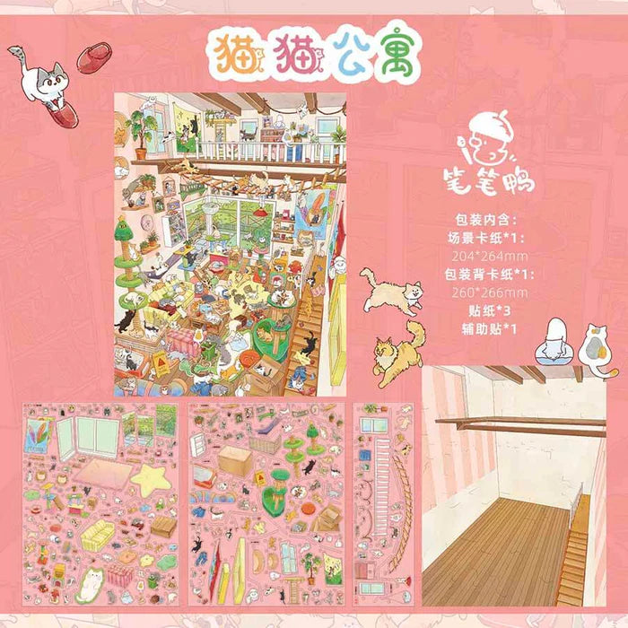 Cat Apartment Little Wood Workshop 3D Scene Stickers