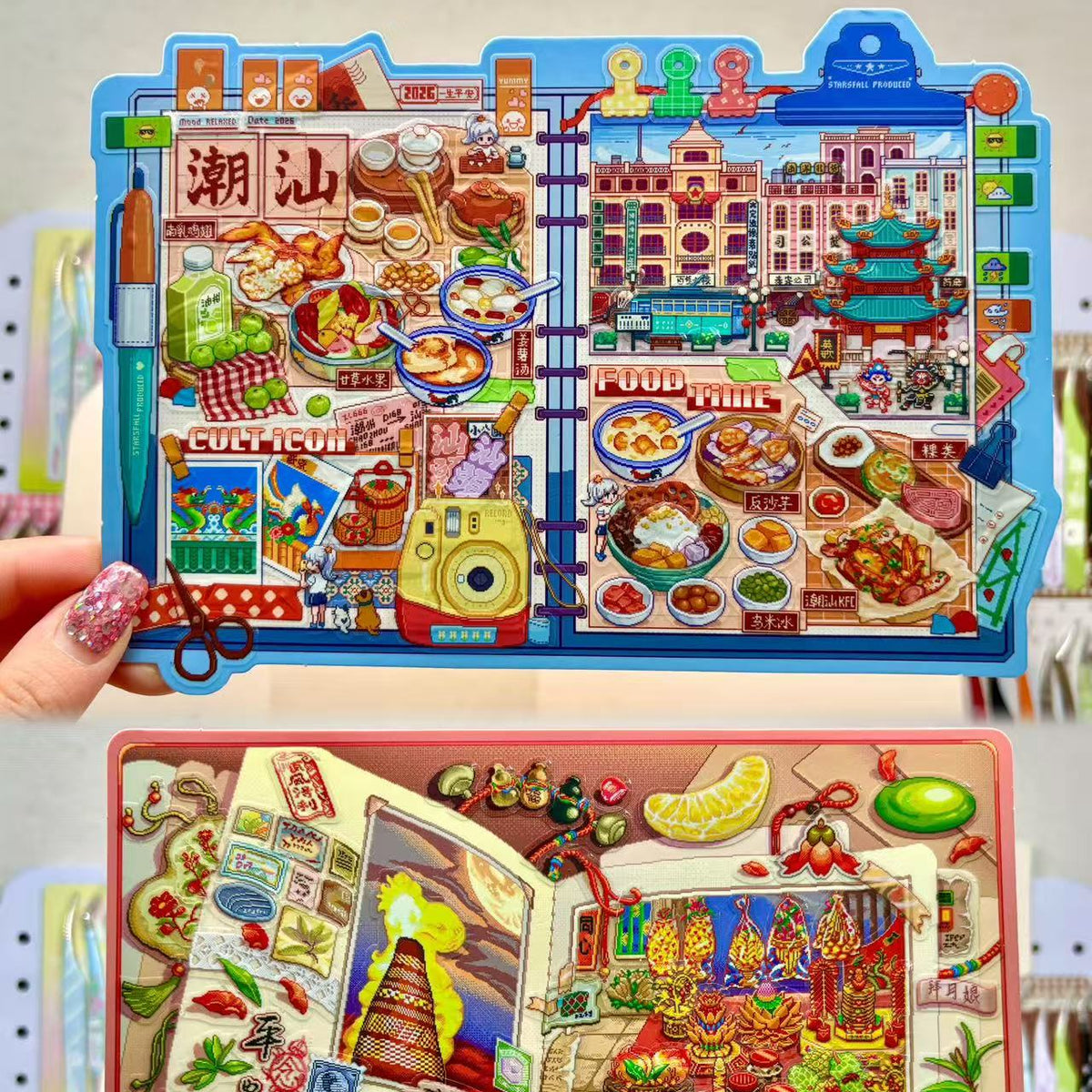 Travel Journal Scrapbook Stickers