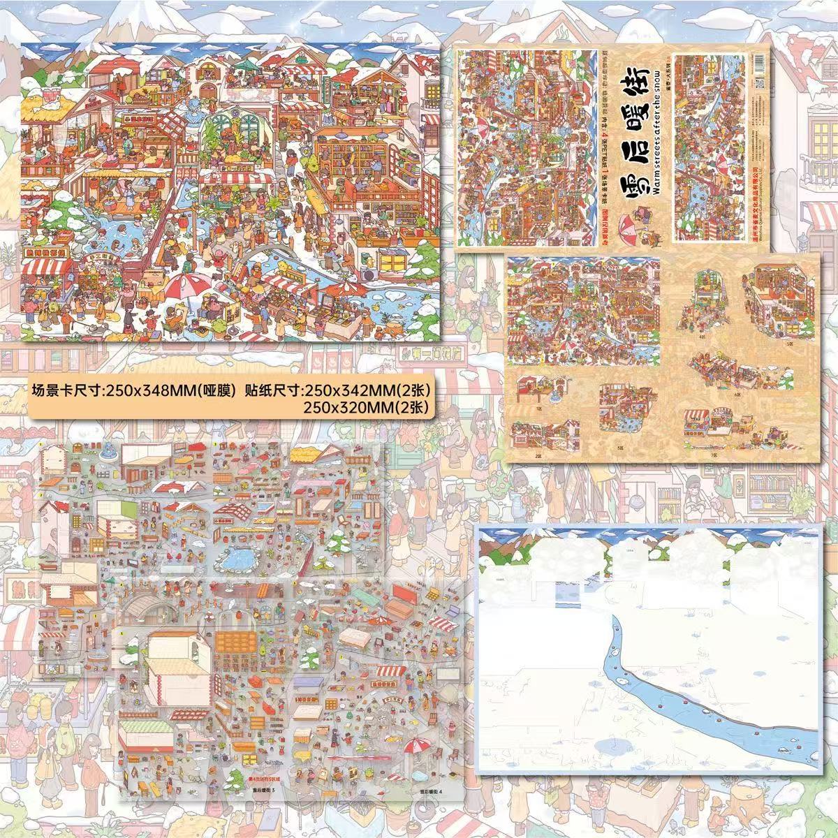 DIY Big Size 3D Miniature Scene Stickers