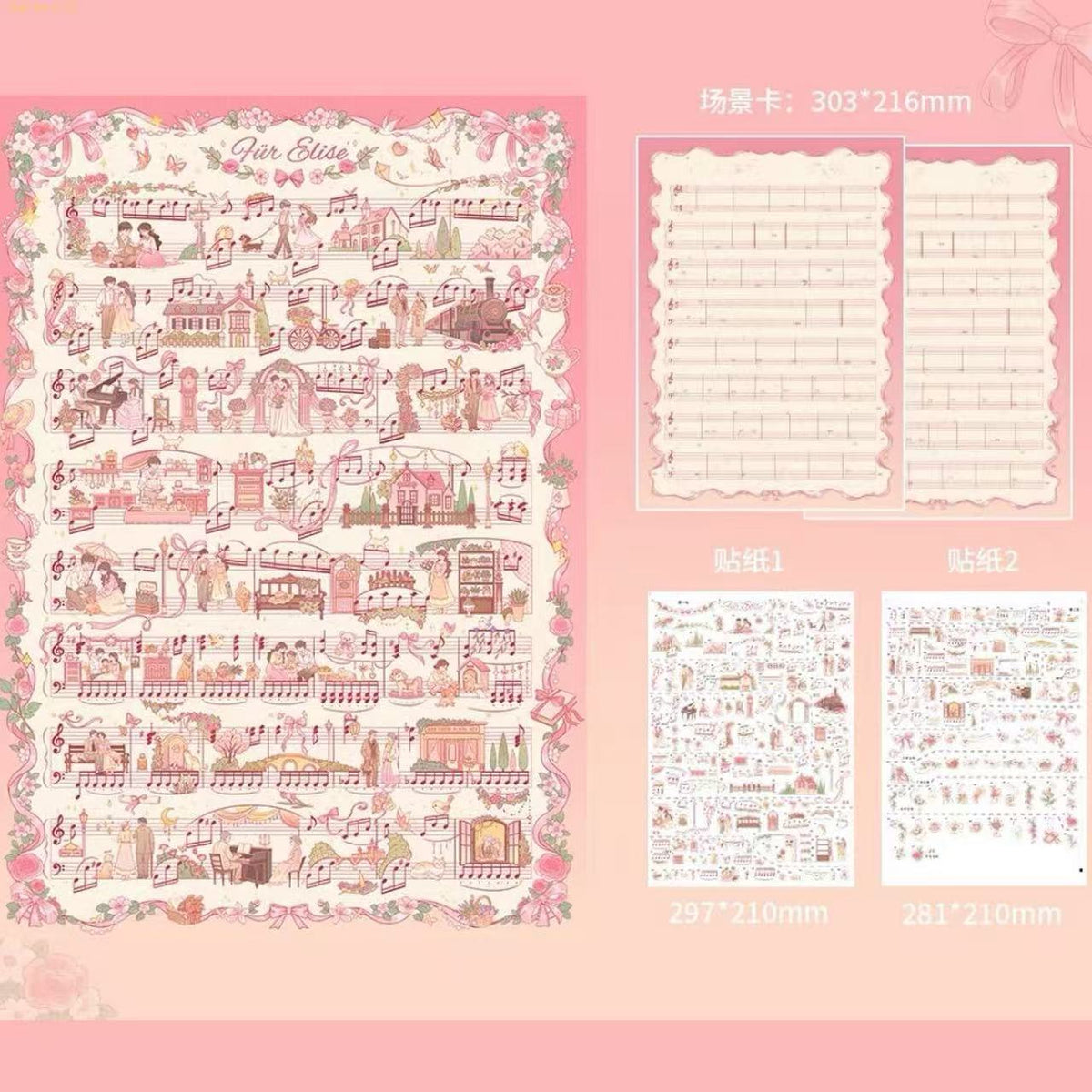 DIY Für Elise Sheet Music Miniature Scene Stickers
