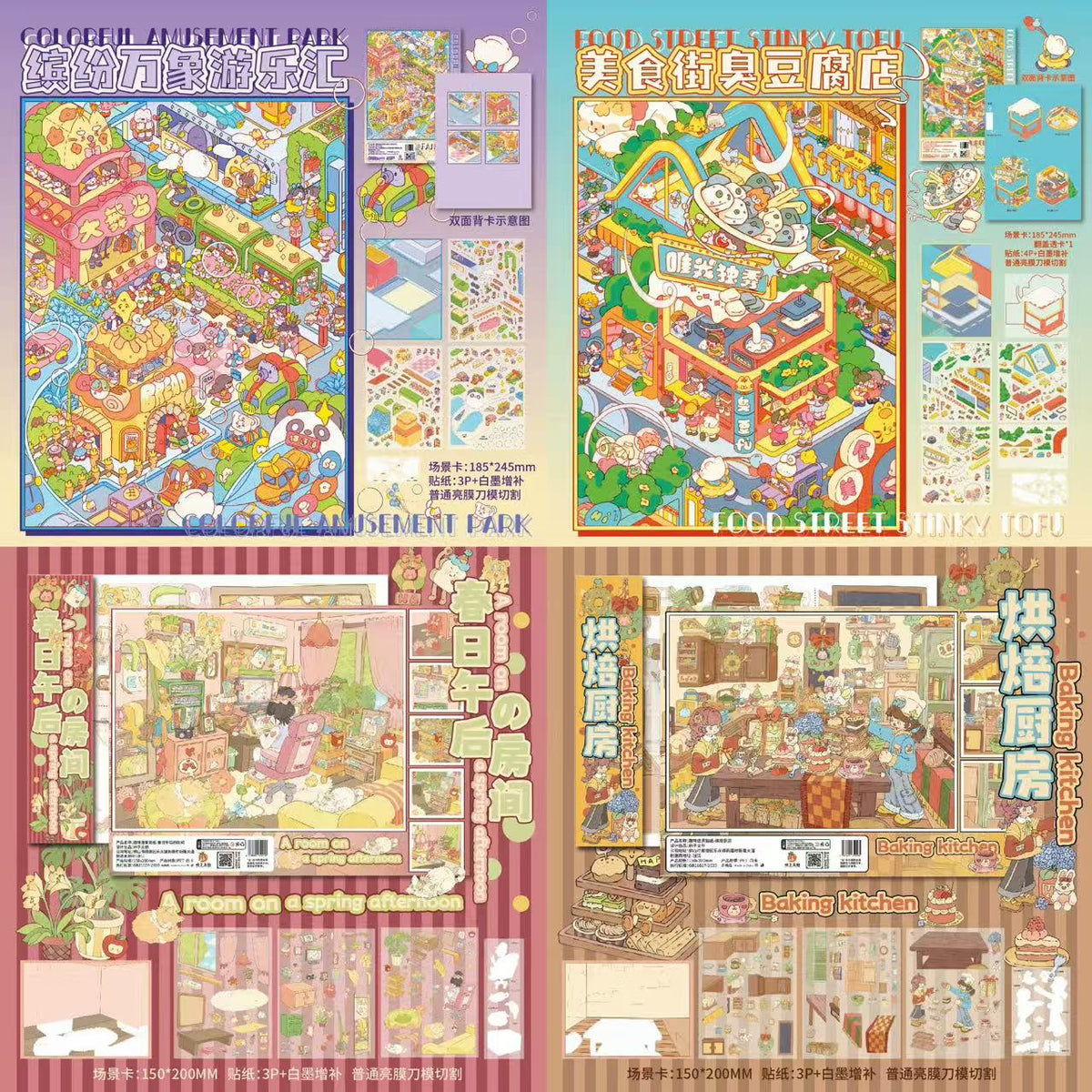 Izakaya Baking Kitchen Museum Tour Day Grocery Store 3D Sticker Scene