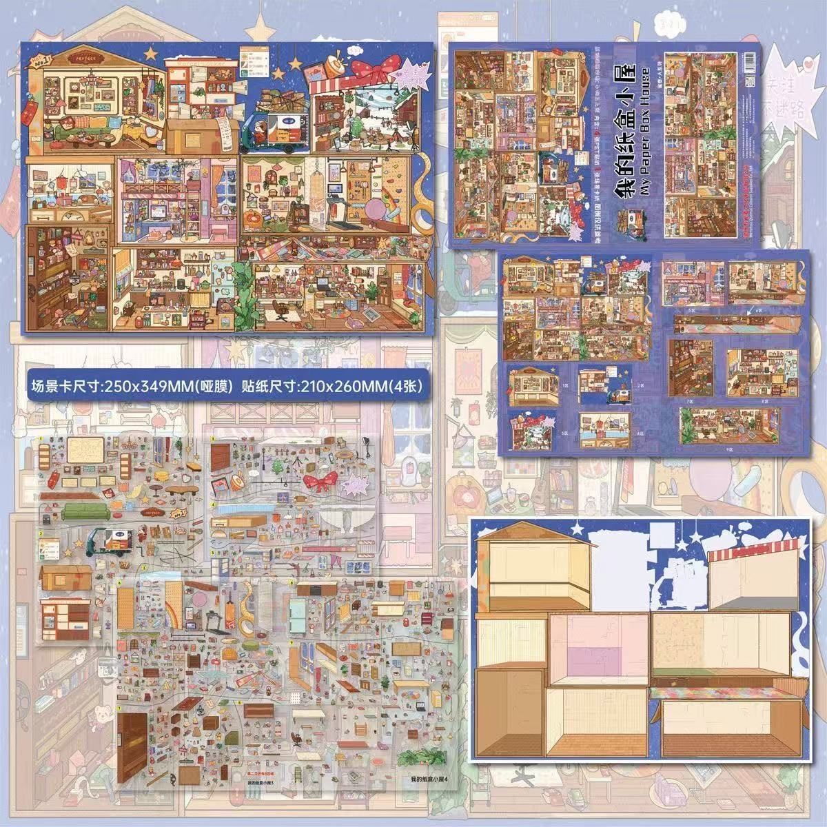 DIY Big Size 3D Miniature Scene Stickers